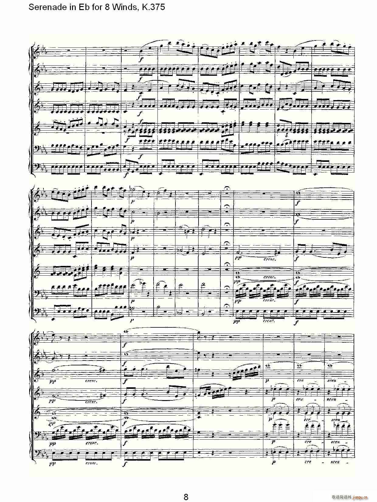 Serenade in Eb for 8 Winds, K.375(十字及以上)8