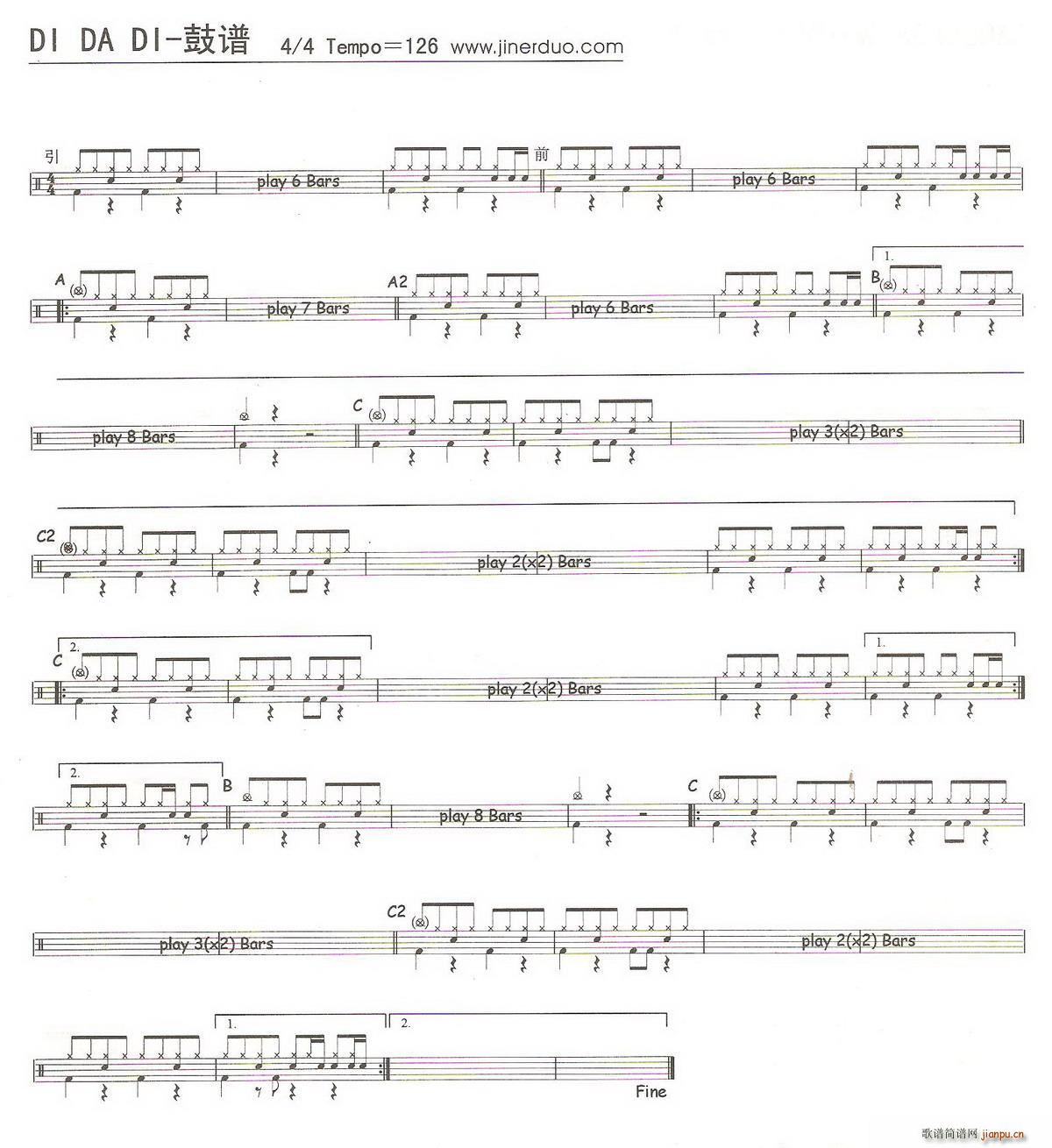 Di Da Di 架子(十字及以上)1