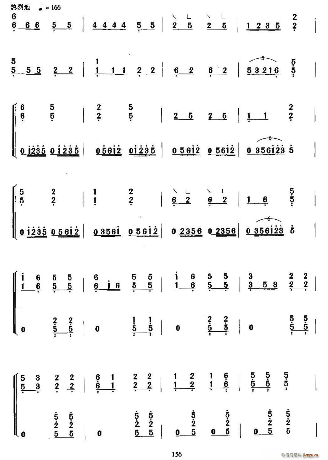 茶山之春(古筝扬琴谱)3