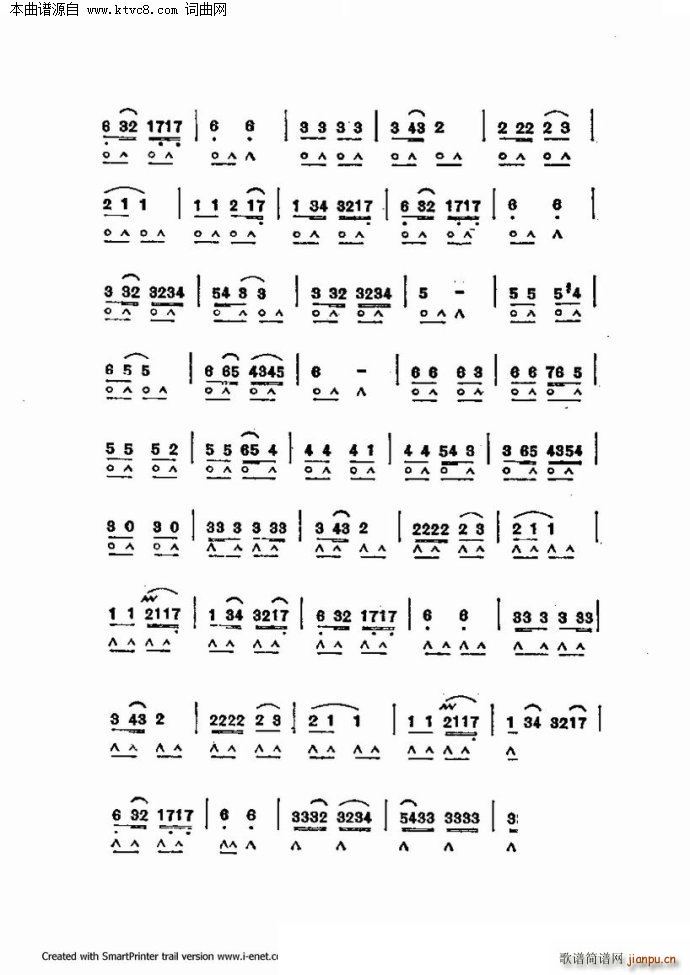口琴演奏中外名曲60首 第二部分共三部分(口琴谱)3