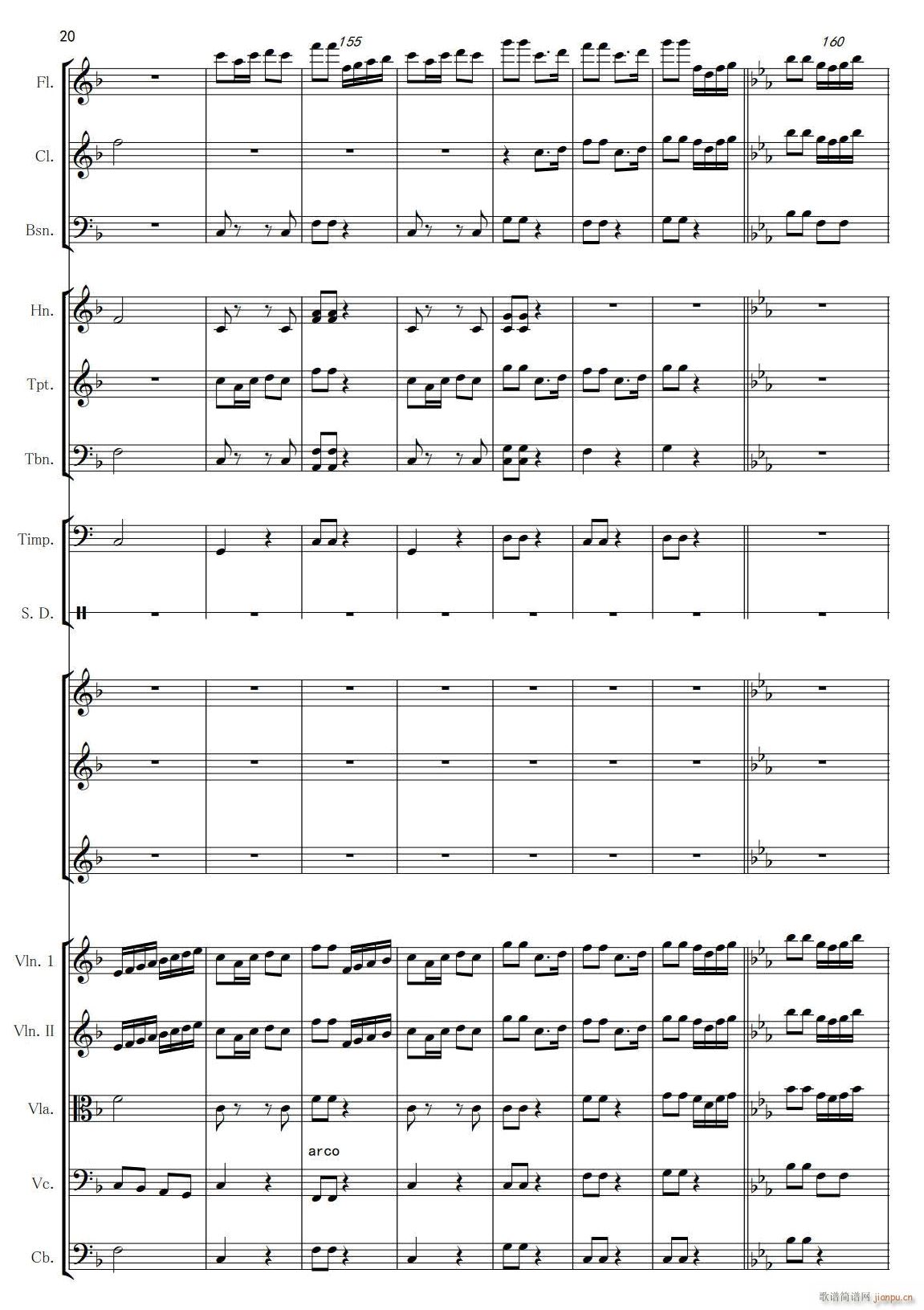 保卫黄河20(总谱)1