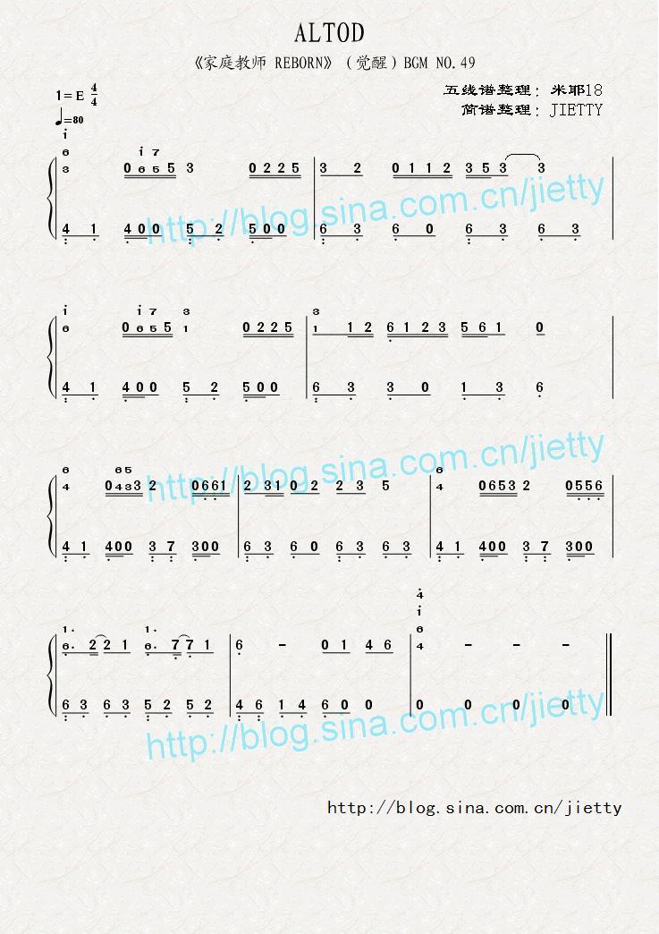 ALTOD(五字歌谱)1