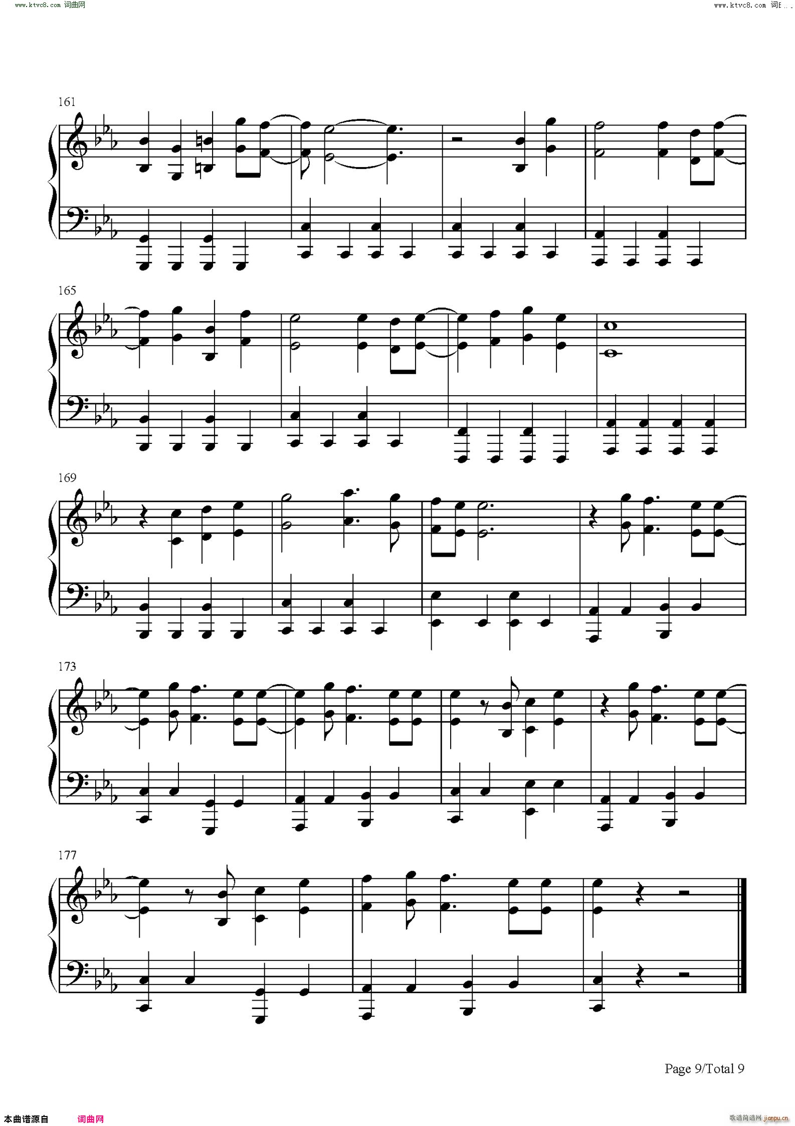 馬と鹿 马と鹿 比赛完毕主题曲(钢琴谱)9