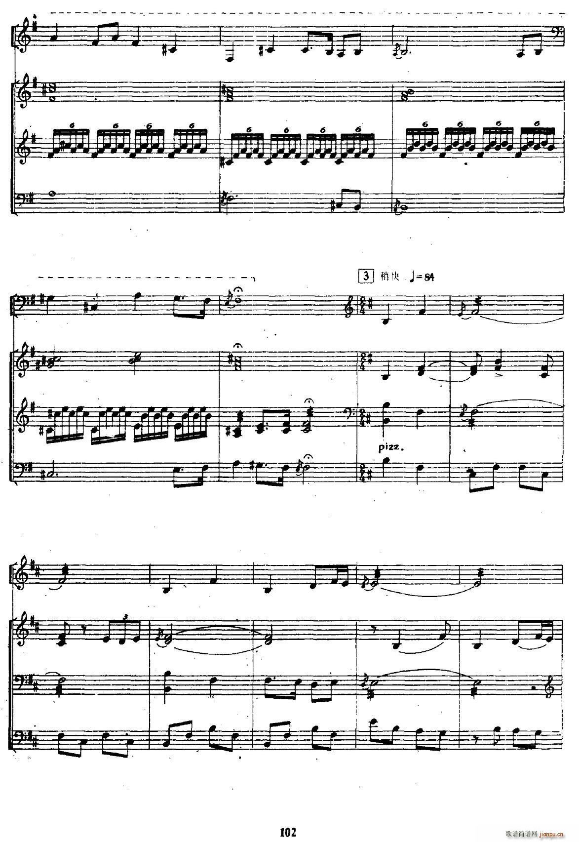 秋夕 三弦独奏 笙 扬琴 大提琴(大提琴谱)3