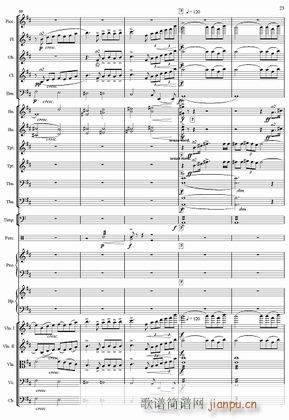 红旗颂 管弦乐总 25(总谱)1