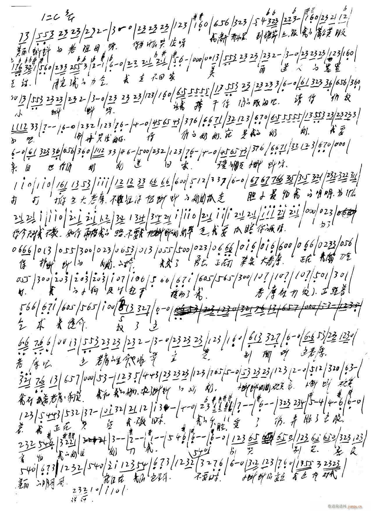 勇敢的明明和小蝌蚪]音乐童话诗，冯文淑词曲(十字及以上)1