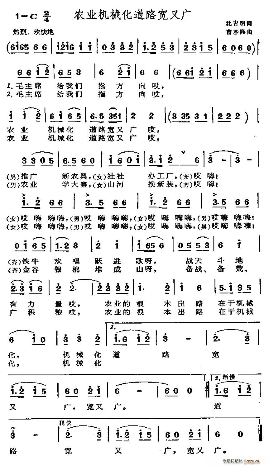 农业机械化道路宽又广(十字及以上)1
