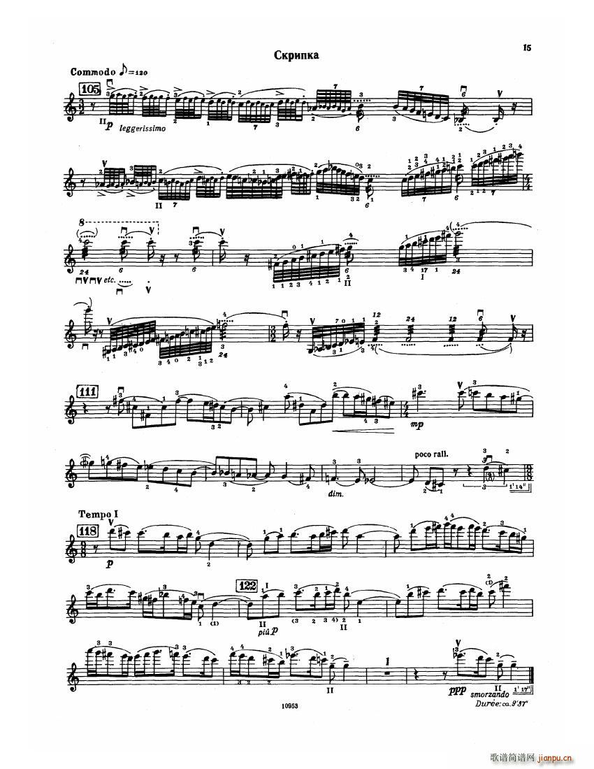 Bartok SZ 112 Violin Concerto No 2(钢琴谱)15