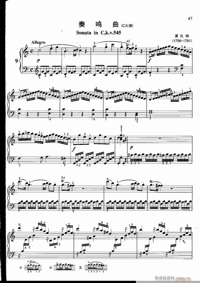 钢琴 不可不弹的世界钢琴名曲100首 五(钢琴谱)48