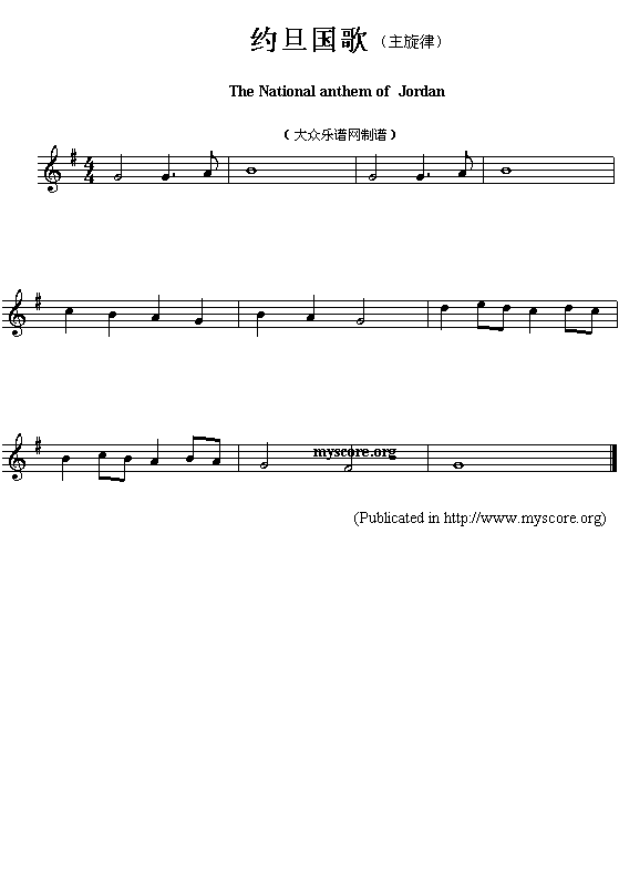 约旦国歌（The(钢琴谱)1