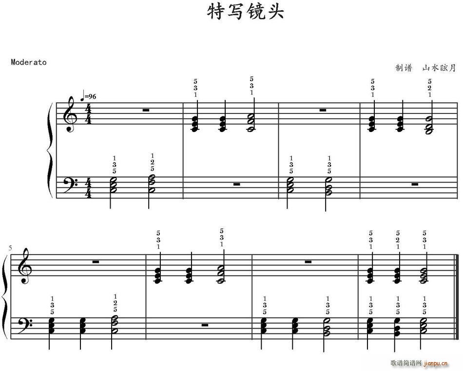 特写镜头(四字歌谱)1