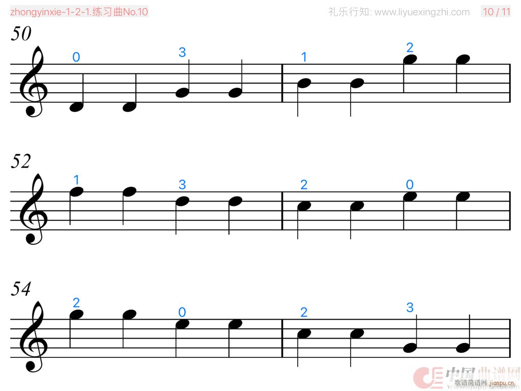 练习曲No 10 小提琴(小提琴谱)11