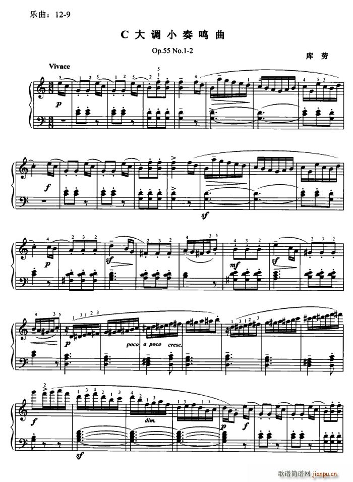 C大调小奏鸣曲 Op 55 No 1 2(钢琴谱)1