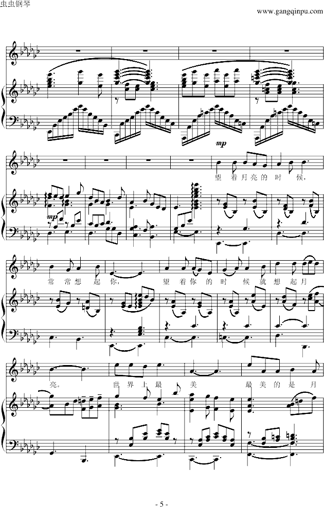 望月(钢琴谱)5