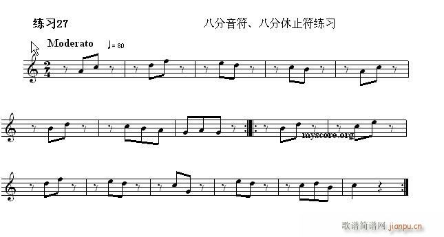 快速入门 附录 视唱浅易经典练习曲 27(十字及以上)1