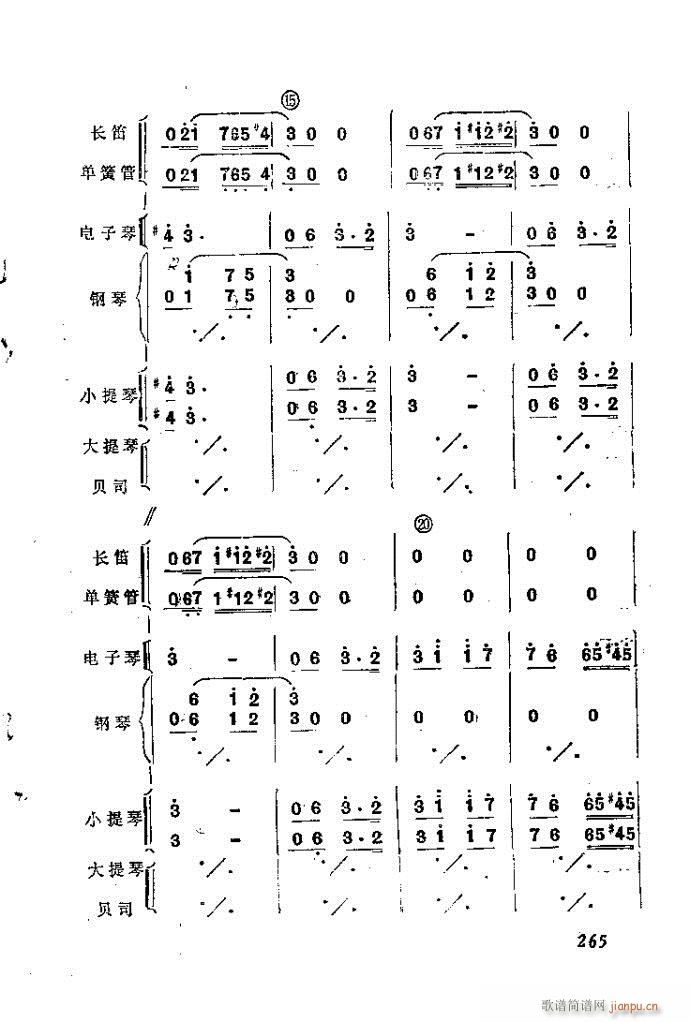 自然组合的小乐队配器指南241-282(十字及以上)25