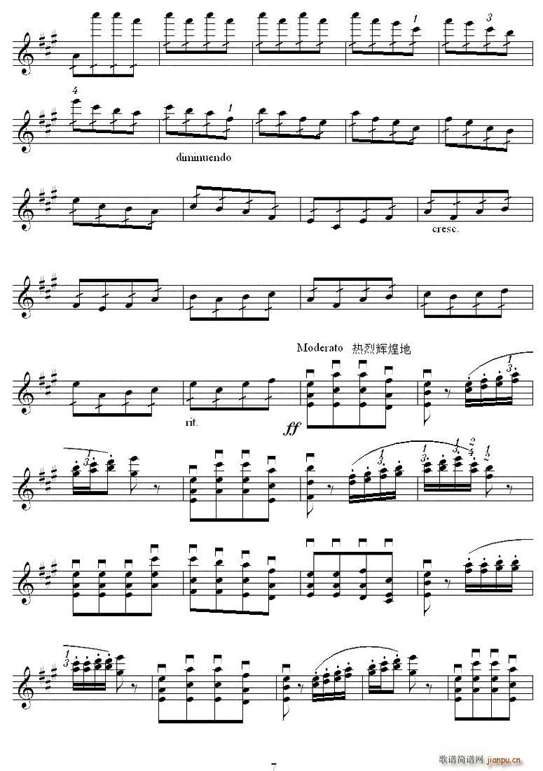 士兵随想曲(五字歌谱)7