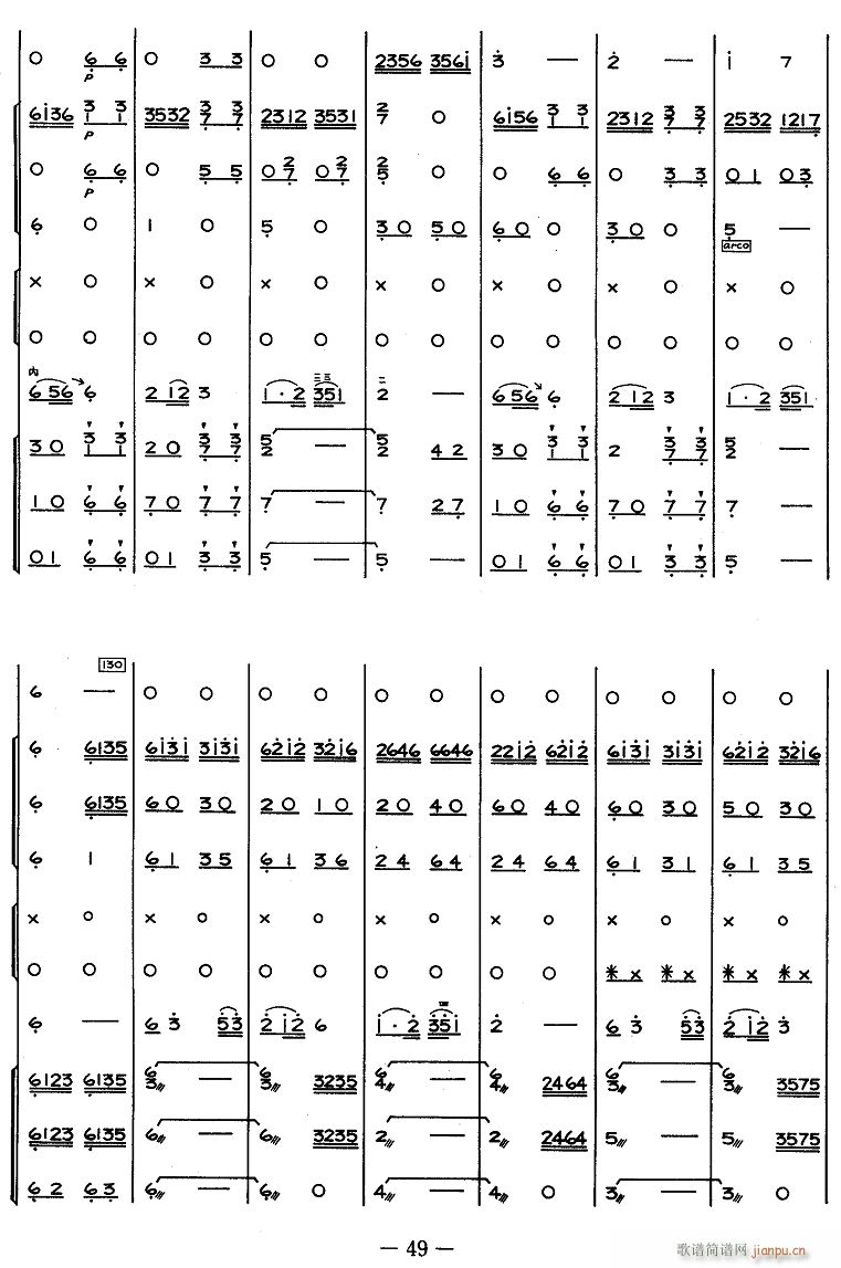 牧人乐 13(总谱)1