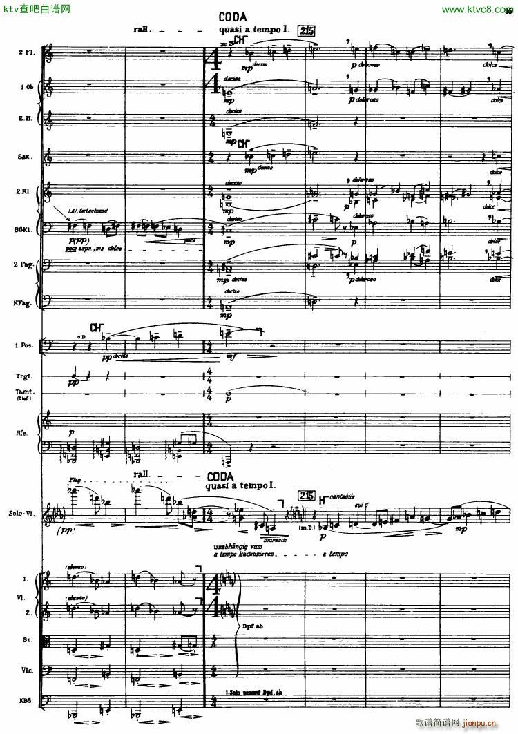 Berg Violin Concerto Score 三(钢琴谱)13