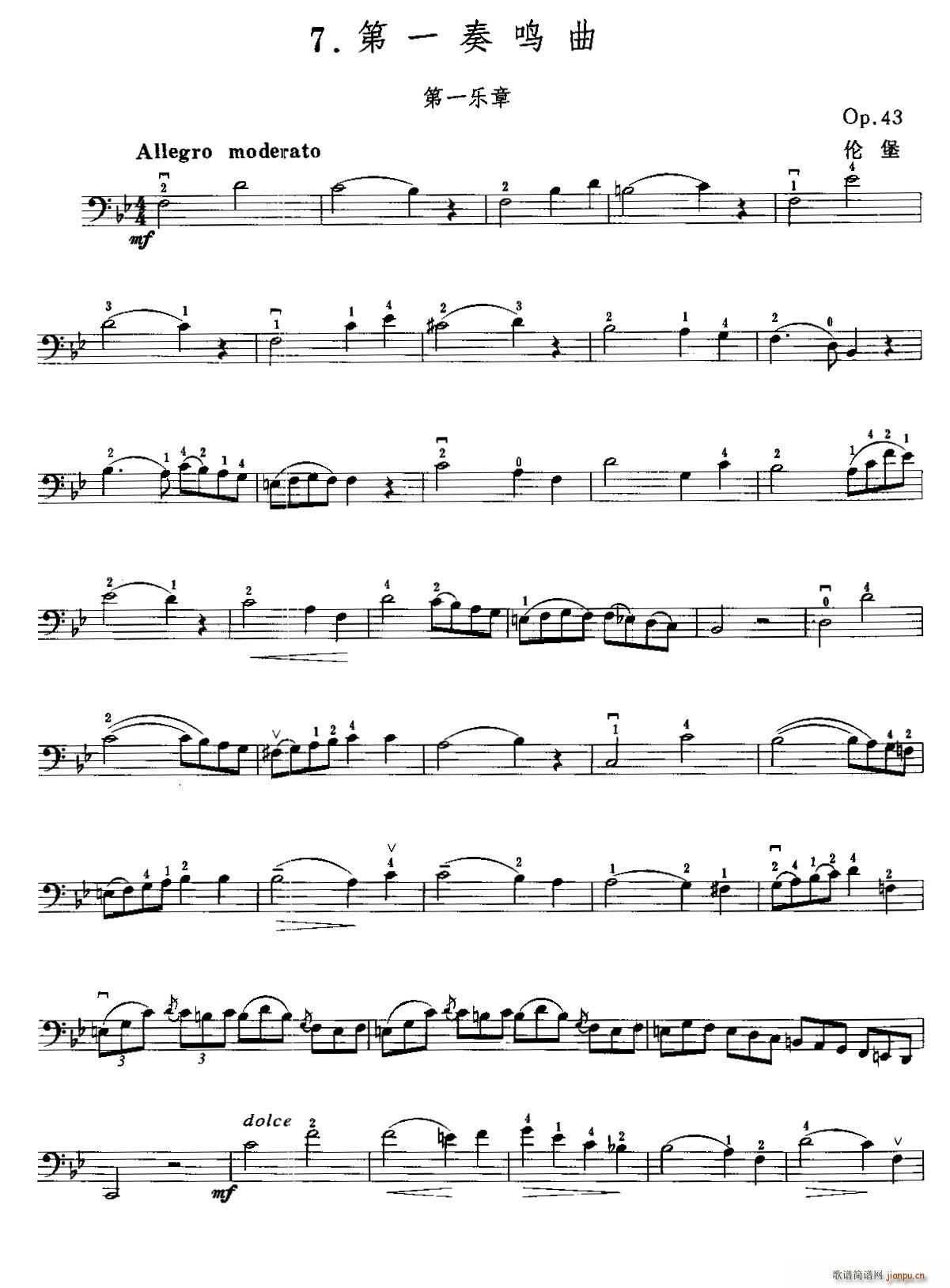 第一奏鸣曲第一乐章Op 43 儿童大提琴曲 提琴(大提琴谱)1