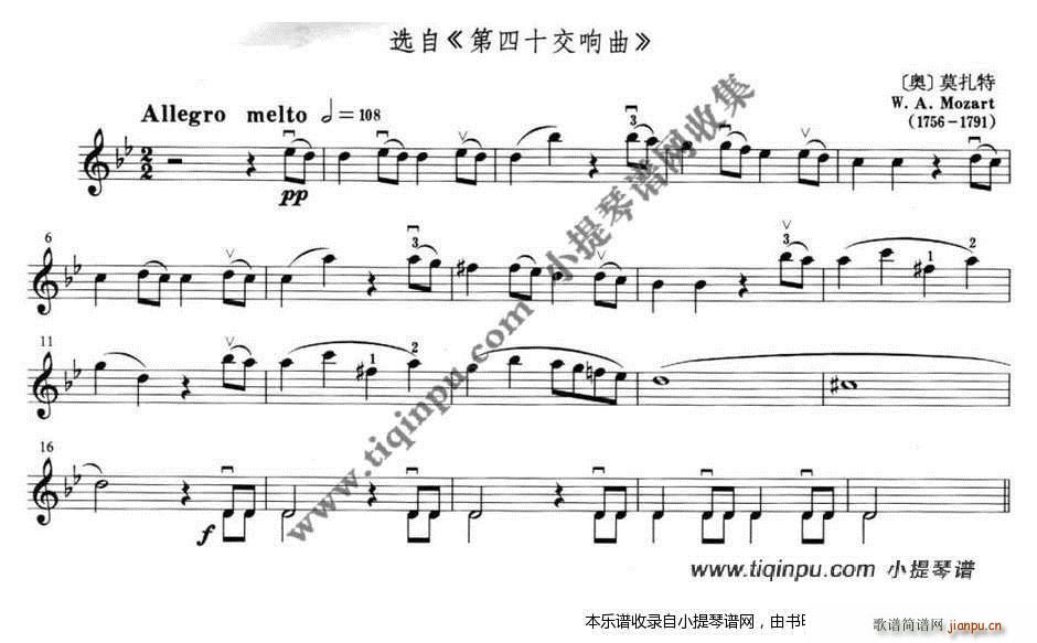 莫扎特选自 第40交响乐曲(十字及以上)1