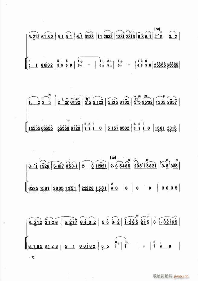 中国二胡名曲集锦南北音乐风格 61 120(二胡谱)12