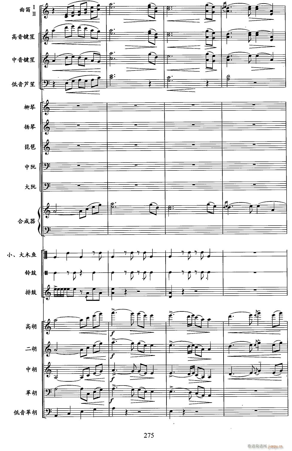 阿里山素描19(总谱)1