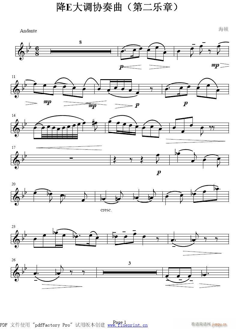 小号-海顿(单簧管谱)1