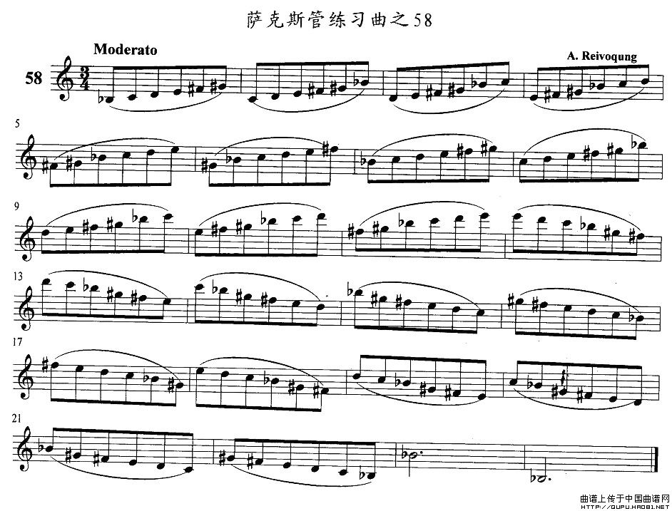 萨克斯练习曲之58(九字歌谱)1