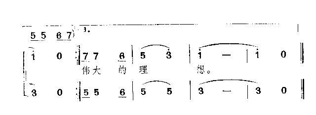 金色的矿山(五字歌谱)3