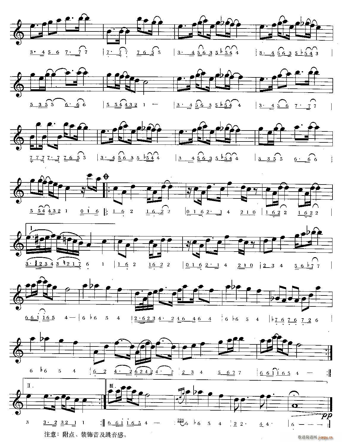 野猫不鲁斯(五字歌谱)1