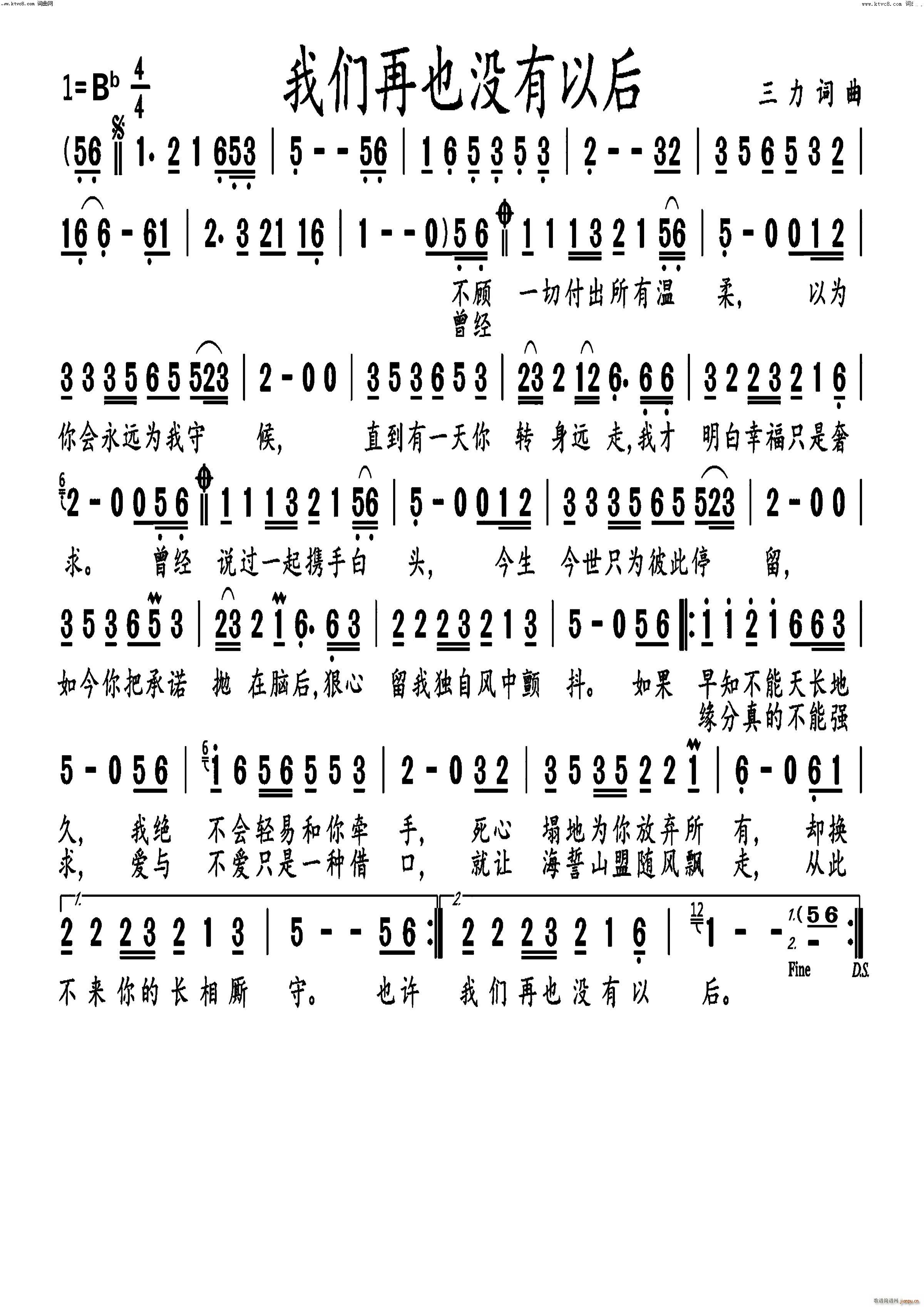 我们再也没有以后编号 221(十字及以上)1