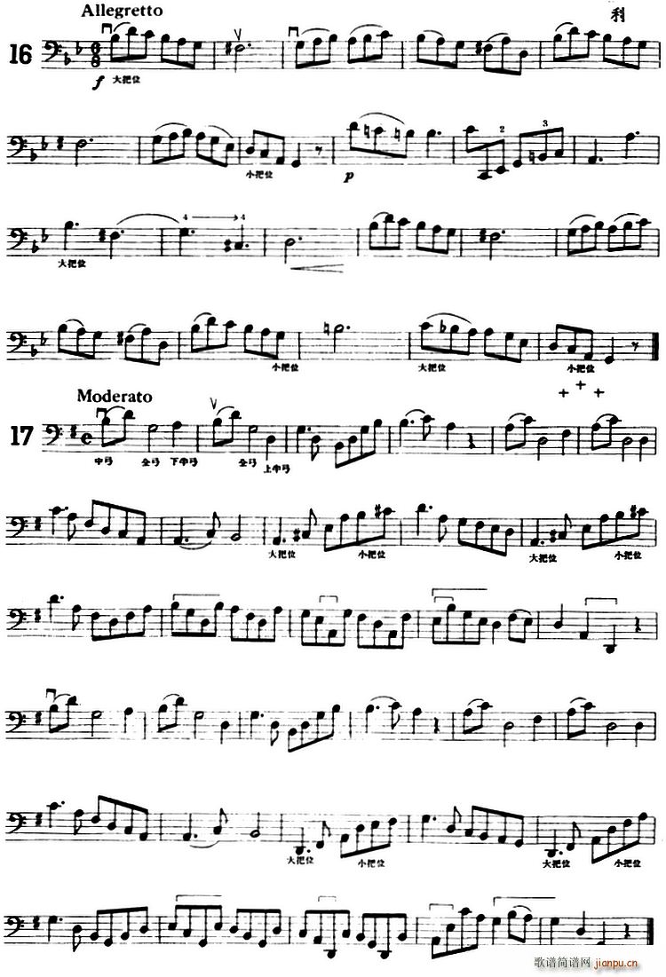 大提琴练习曲 大把位 16 21(大提琴谱)1