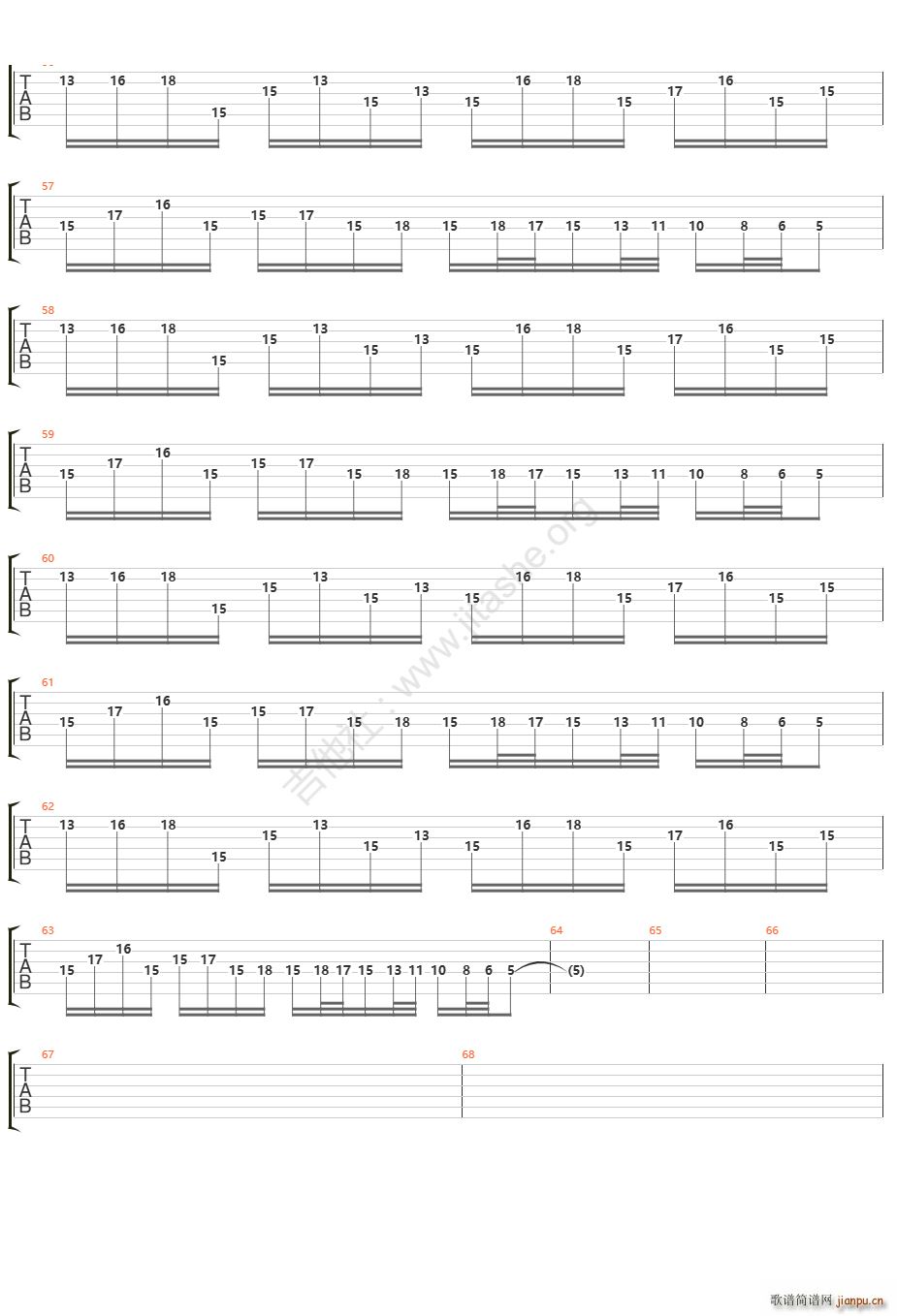 Rin Rin Hi Hi(吉他谱)6