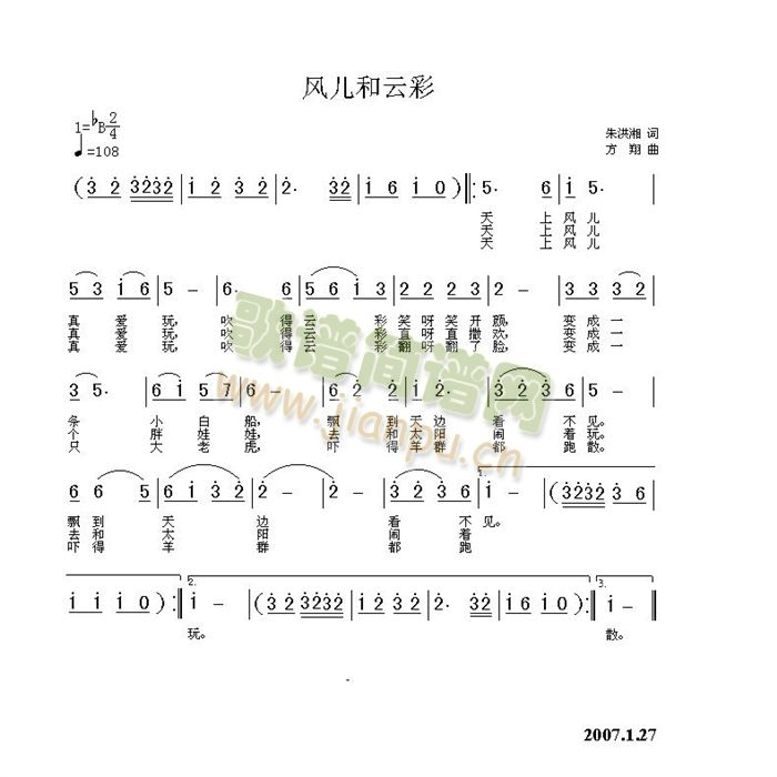 风儿和云彩(五字歌谱)1