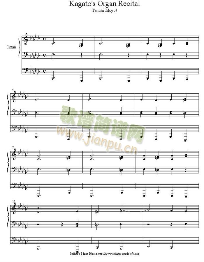 kagato_s_organ_recital(其他乐谱)1