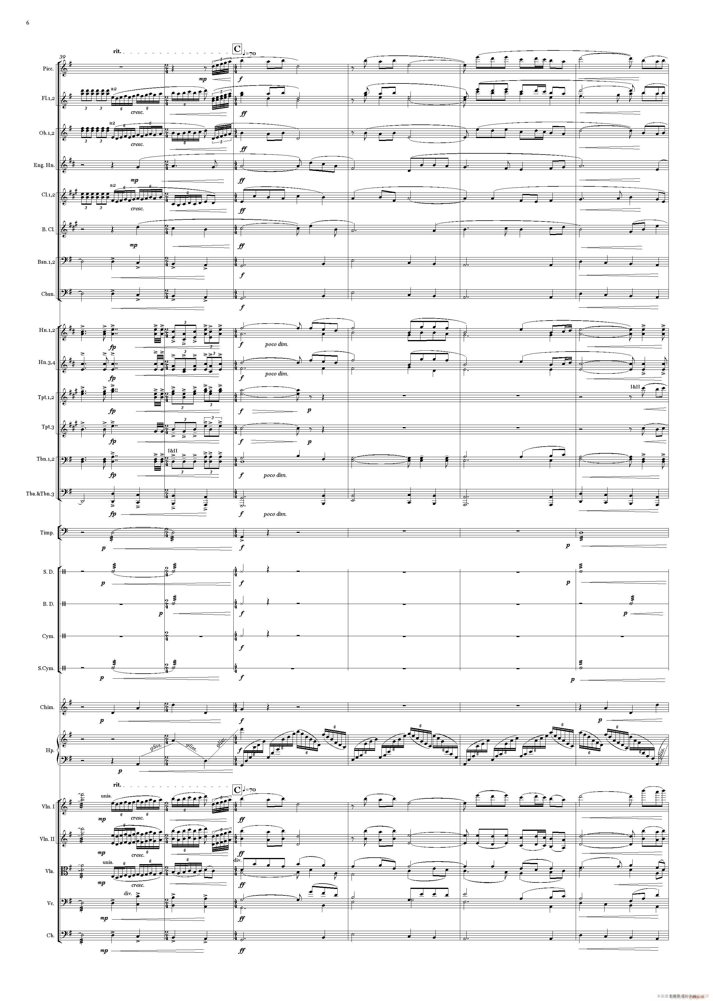 华夏礼赞音乐史诗 序曲(总谱)6