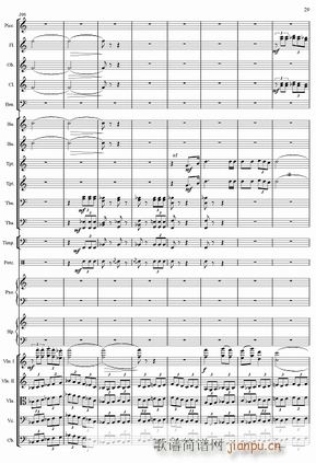 红旗颂 管弦乐总 29(总谱)1