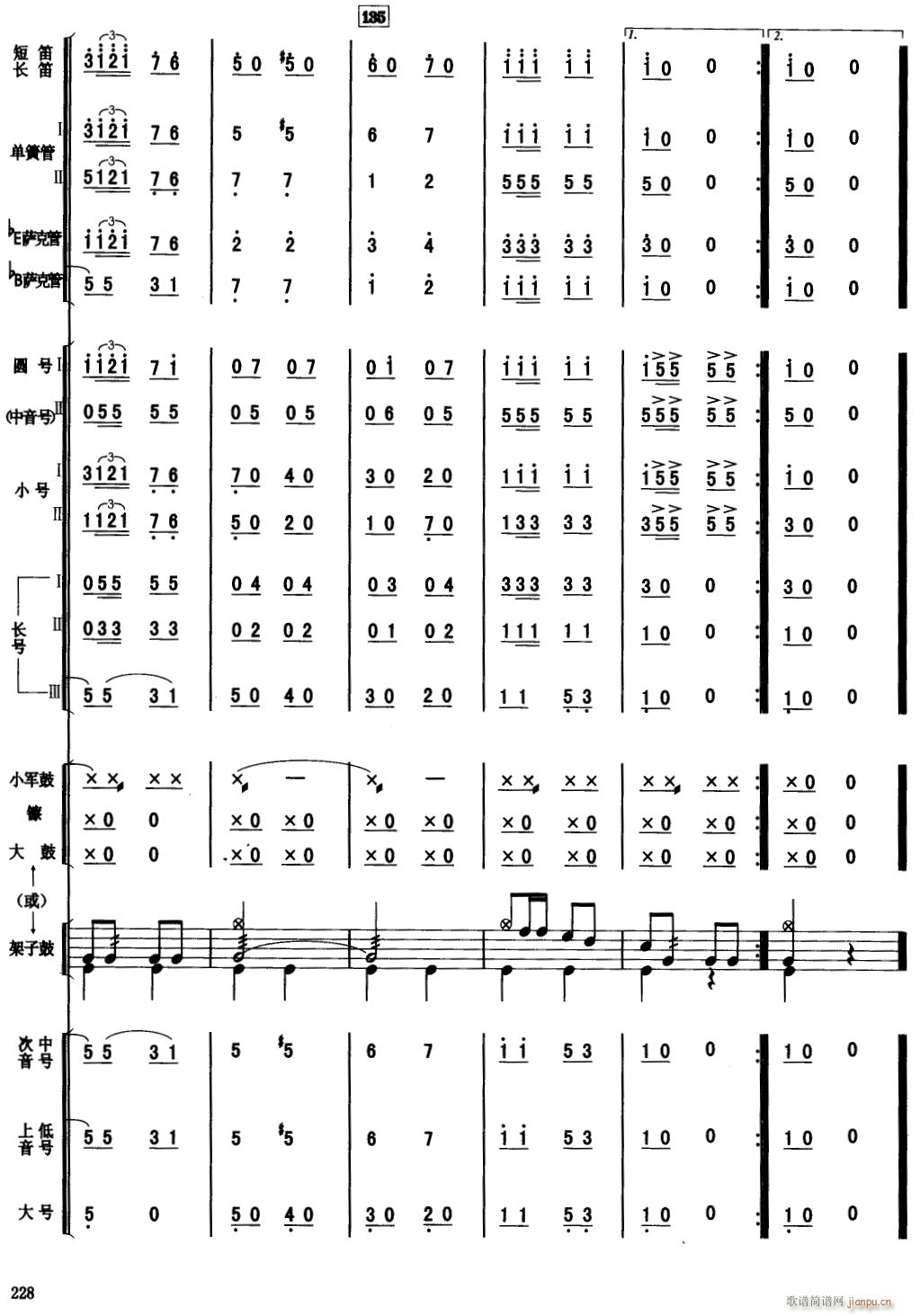 老朋友进行曲 21(总谱)1