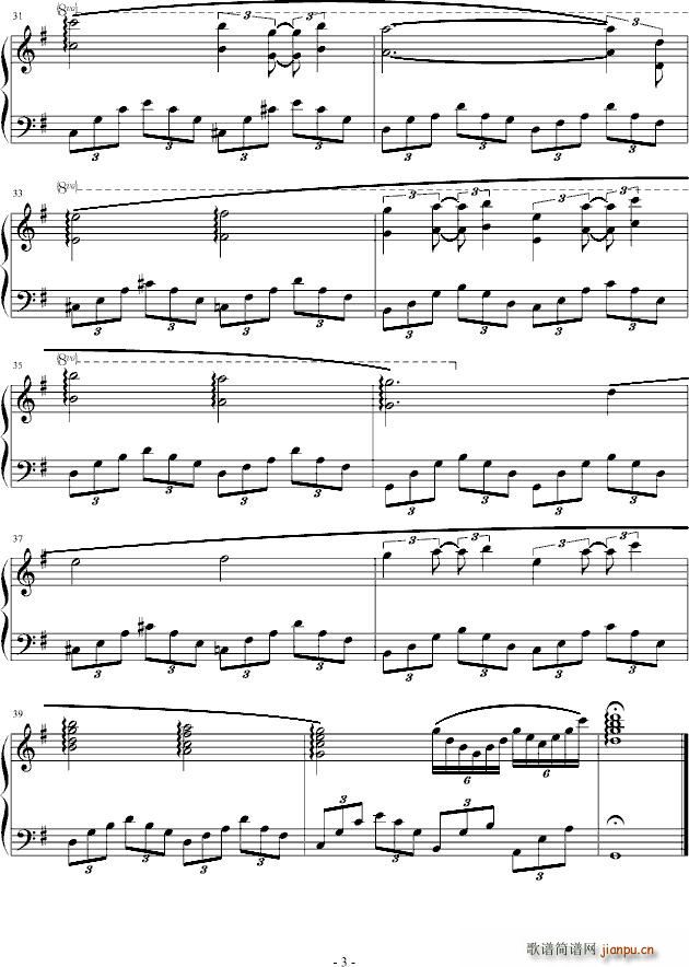 冷藏的爱.(五字歌谱)3