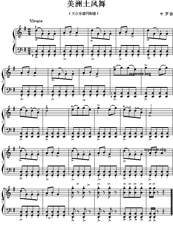 美洲土风舞(其他)1