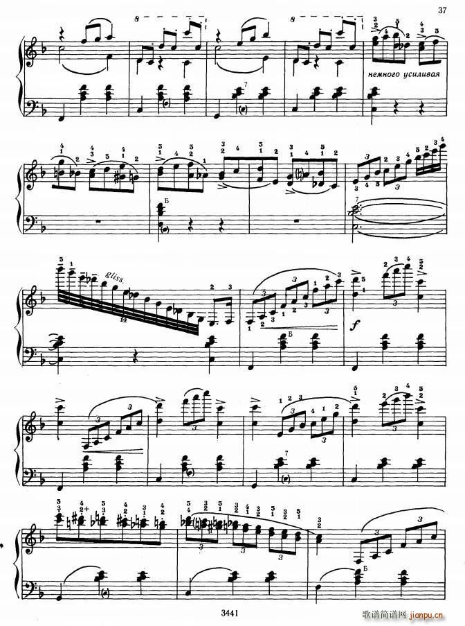 春之声 附巴扬指法(手风琴谱)3