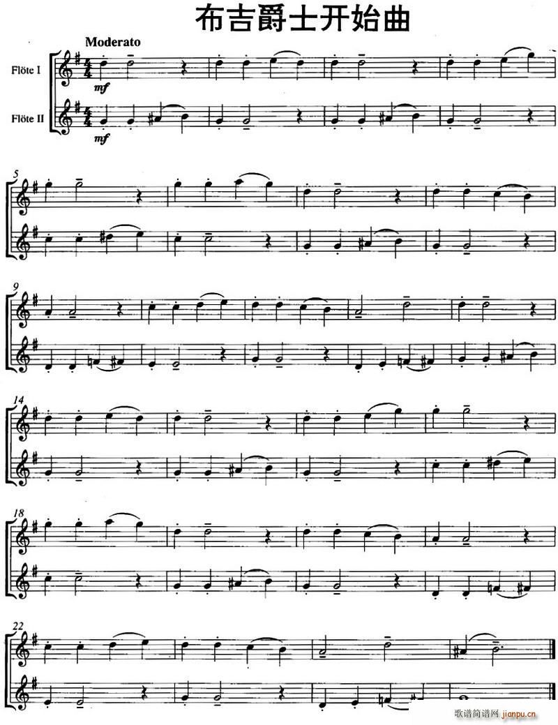 布吉爵士开始曲 Start Boogie 二重奏(总谱)1