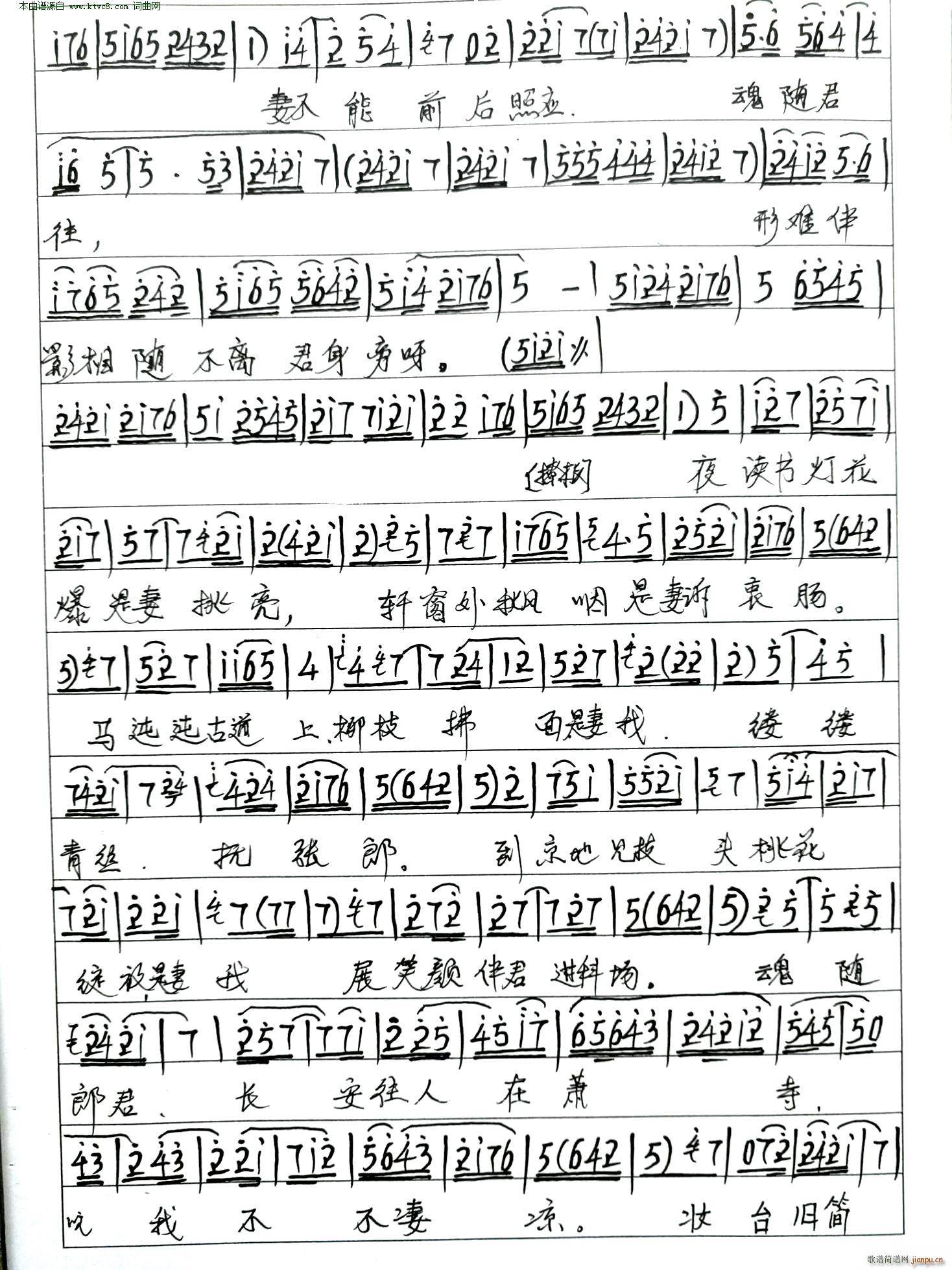 西厢人去心悲怆 蒲剧西厢记(十字及以上)3