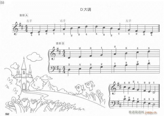 手指训练操41-60(钢琴谱)18