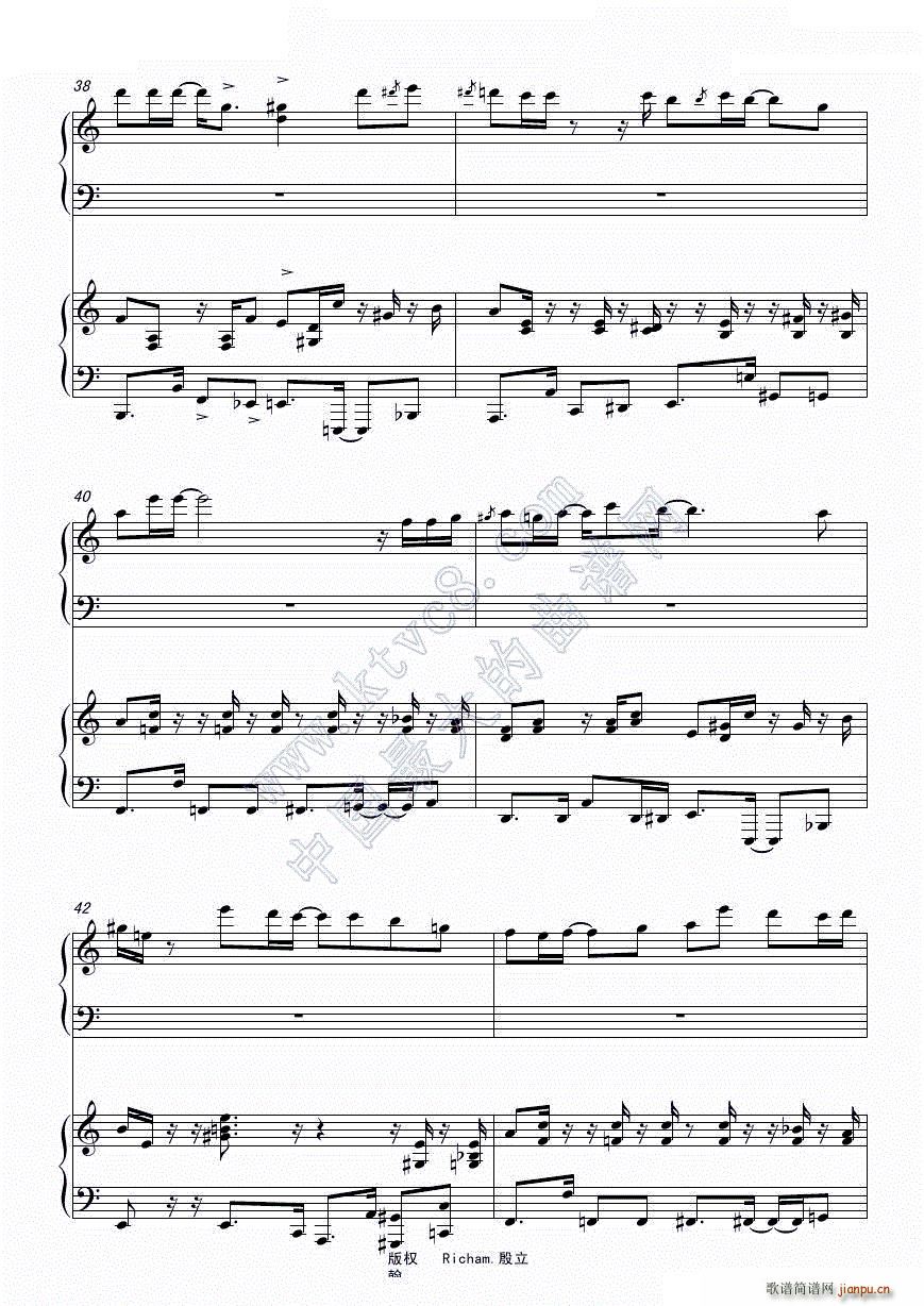 那些年 超炫爵士版(钢琴谱)7