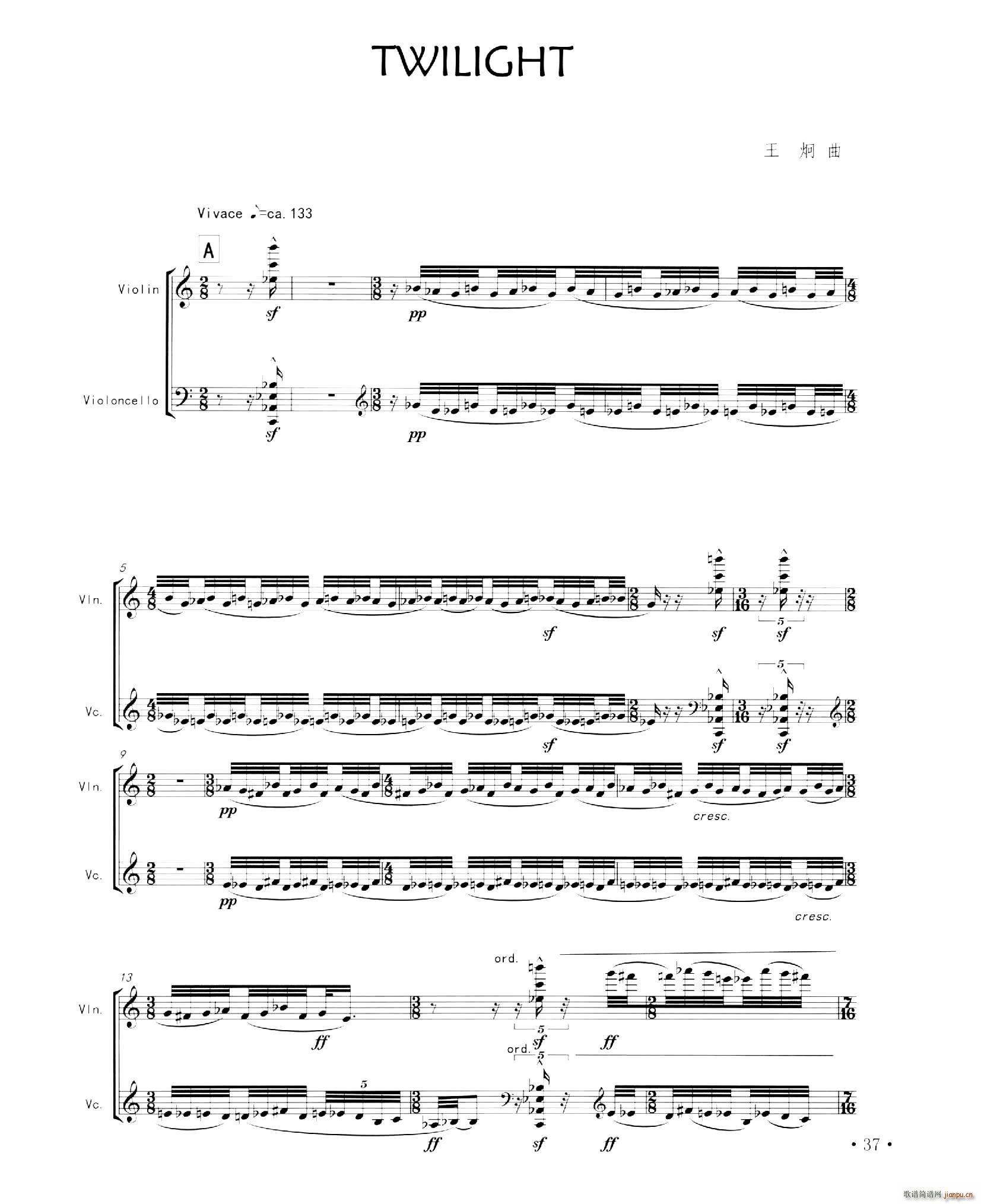 TWILIGHT 二重奏(总谱)1