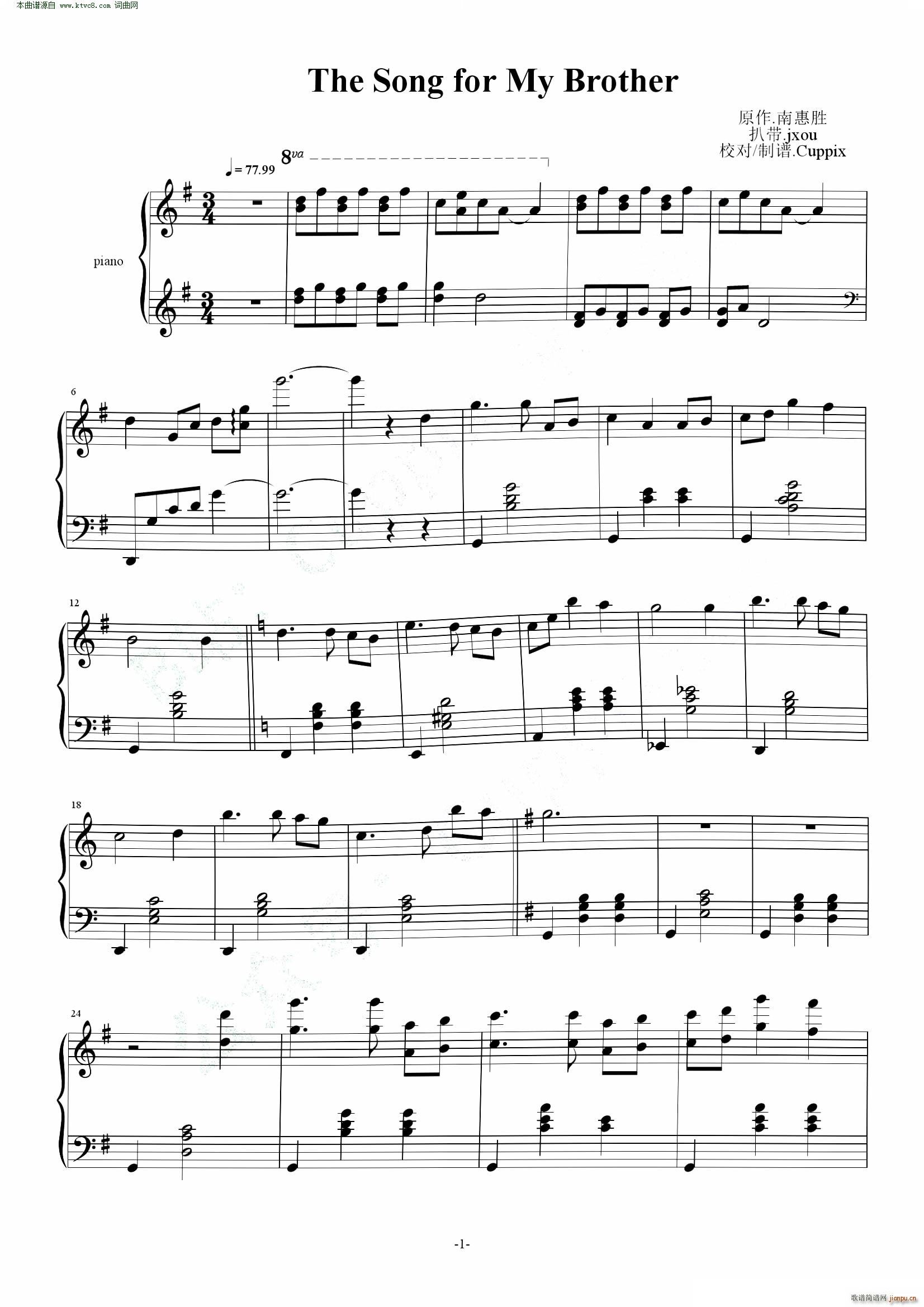 The Song for My Brother(钢琴谱)1
