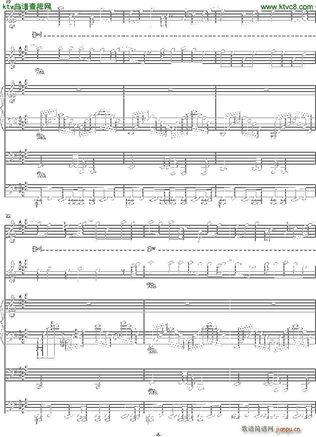 天真 C调(钢琴谱)3