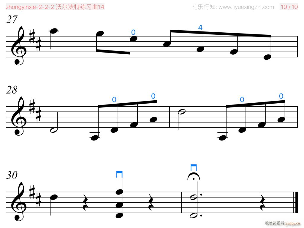 沃尔法特练习曲No 14 小提琴(小提琴谱)10